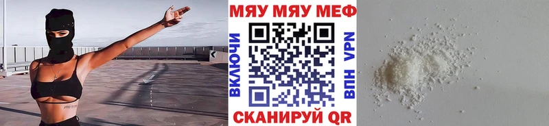 Продажа наркотиков Ужур COCAIN  Меф мяу мяу 