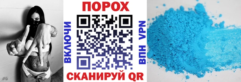 закладки  Ужур  Амфетамин VHQ 