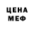 КЕТАМИН VHQ Cleveland Desmond