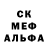 АМФЕТАМИН 97% Erna Kugappi