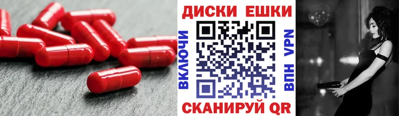 Экстази Philipp Plein  Ужур 