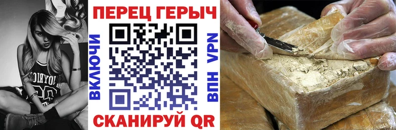 Героин VHQ  площадка наркотические препараты  Ужур 