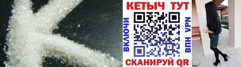 КЕТАМИН ketamine  купить наркоту  blacksprut вход  Ужур 