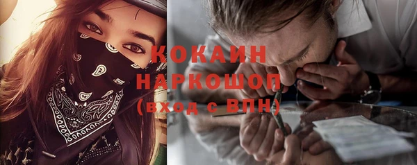 2c-b Барнаул