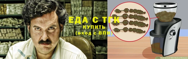 COCAINE Куйбышев