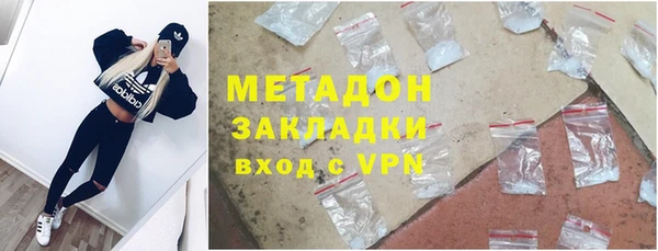 тгк Кукмор