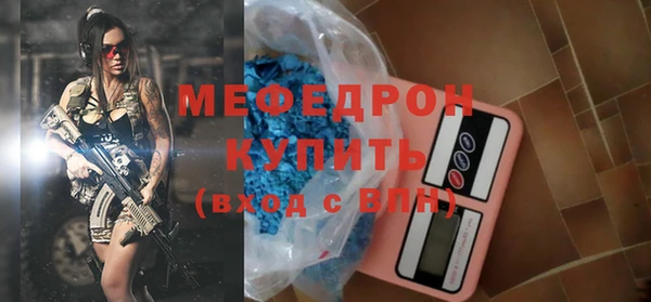 COCAINE Куйбышев