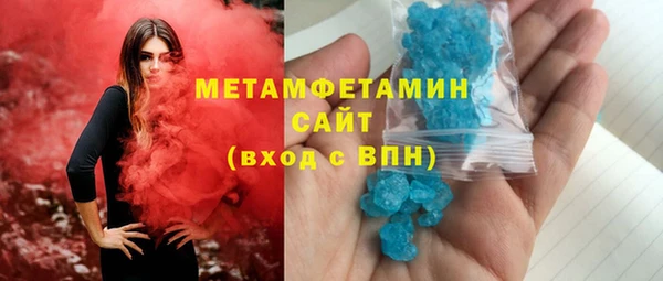 марихуана Кулебаки