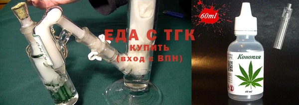тгк Кукмор