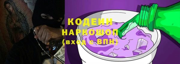 COCAINE Куйбышев