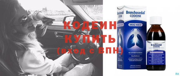COCAINE Куйбышев