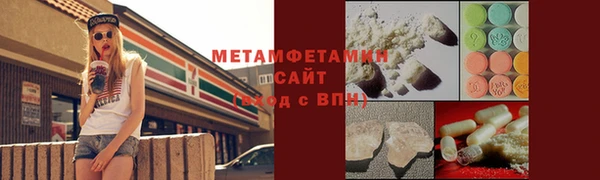 COCAINE Куйбышев