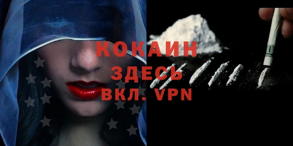 марихуана Краснослободск