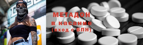 COCAINE Куйбышев