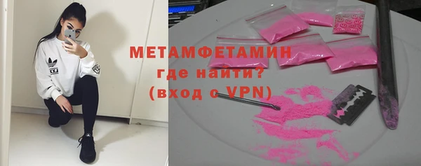тгк Кукмор