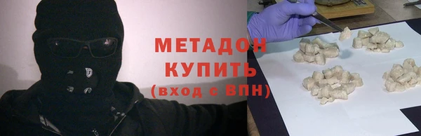 COCAINE Куйбышев
