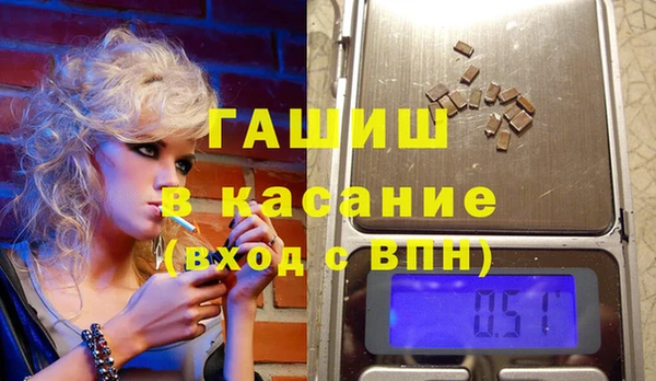 марихуана Кулебаки