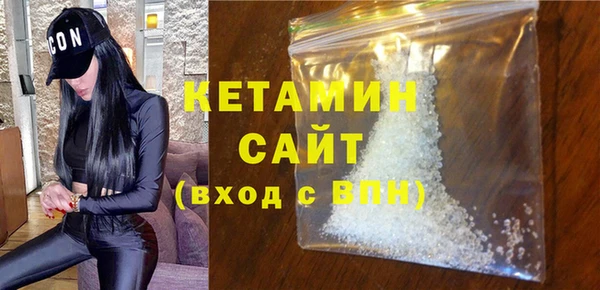 мефедрон мука Лагань