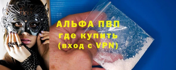 COCAINE Куйбышев