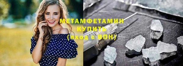 тгк Кукмор