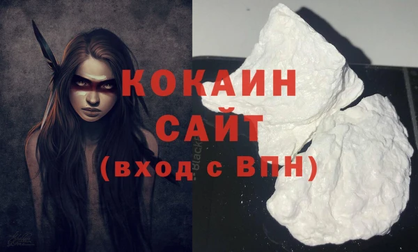 марихуана Кулебаки