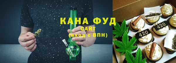 марихуана Кулебаки