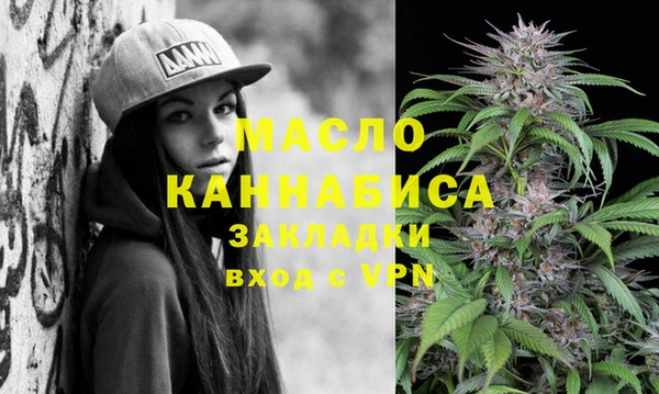 марихуана Кулебаки