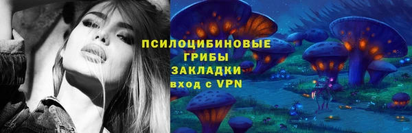 COCAINE Куйбышев