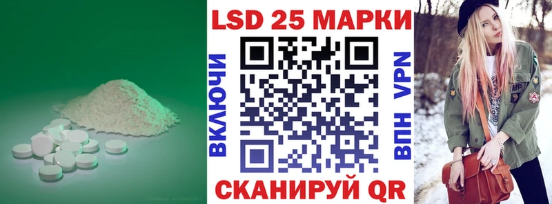 Лсд 25 экстази ecstasy  где купить   Ужур 