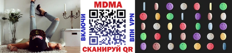 MDMA VHQ  Ужур 