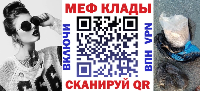 omg рабочий сайт  Ужур  Мефедрон кристаллы 