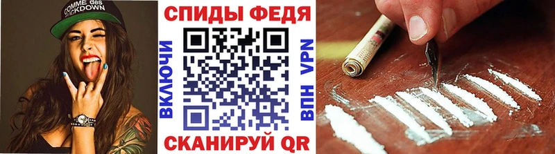 МЕТАМФЕТАМИН Декстрометамфетамин 99.9%  Ужур 