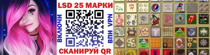 МЕГА онион  Ужур  Марки 25I-NBOMe 1,5мг 