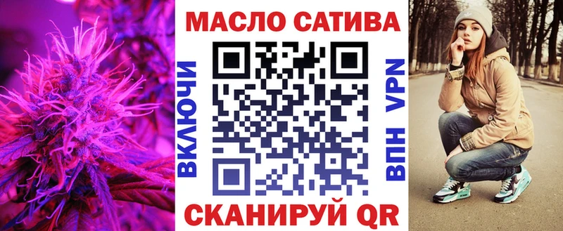 ТГК жижа Ужур