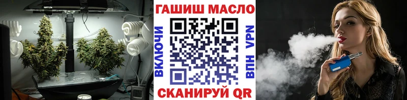 закладки  Ужур  ТГК Wax 