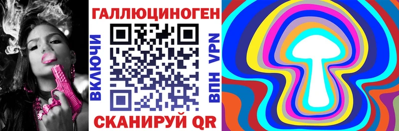 цены наркотик  blacksprut   даркнет телеграм  Ужур  Псилоцибиновые грибы ЛСД 