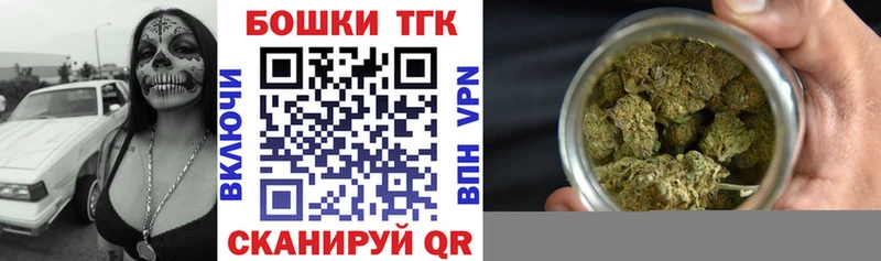 Бошки Шишки Ganja Ужур